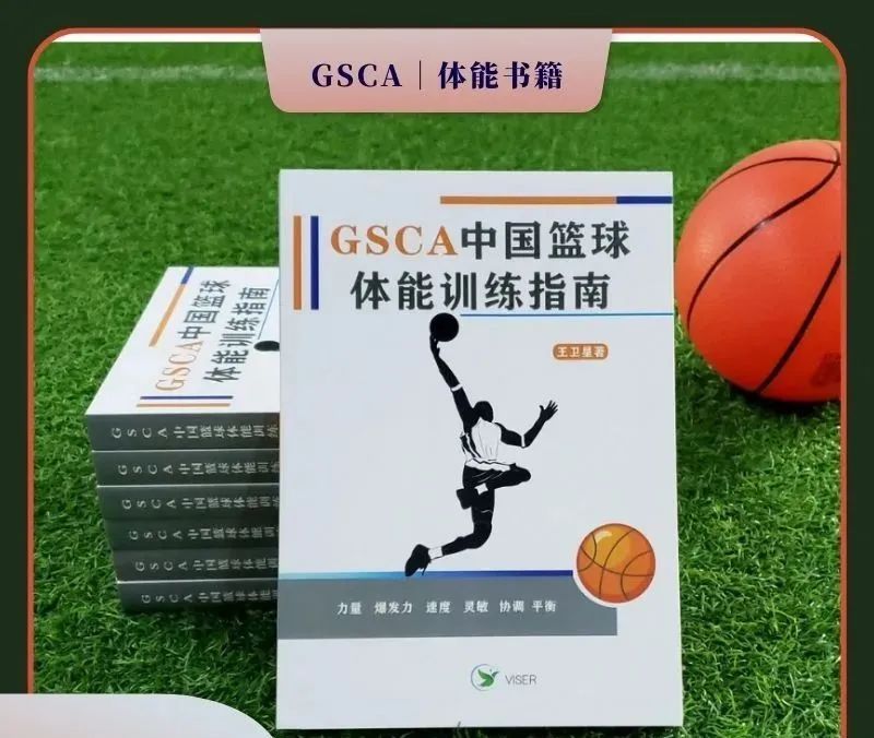 制定篮球交流计划以促进个人技能发展的方法_0